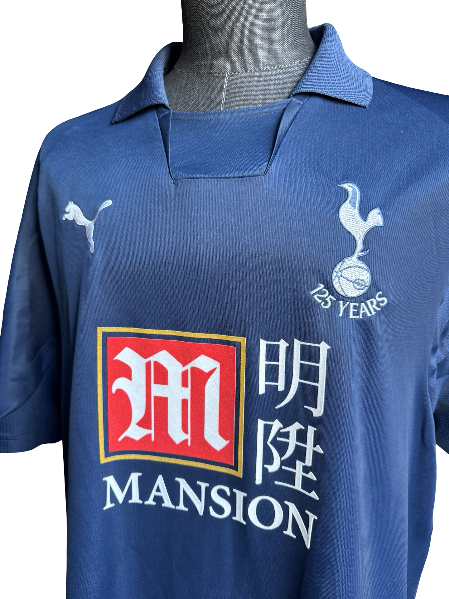 EPL Tottenham Hotspur 2007/08 Puma Football Away Jersey 2XL