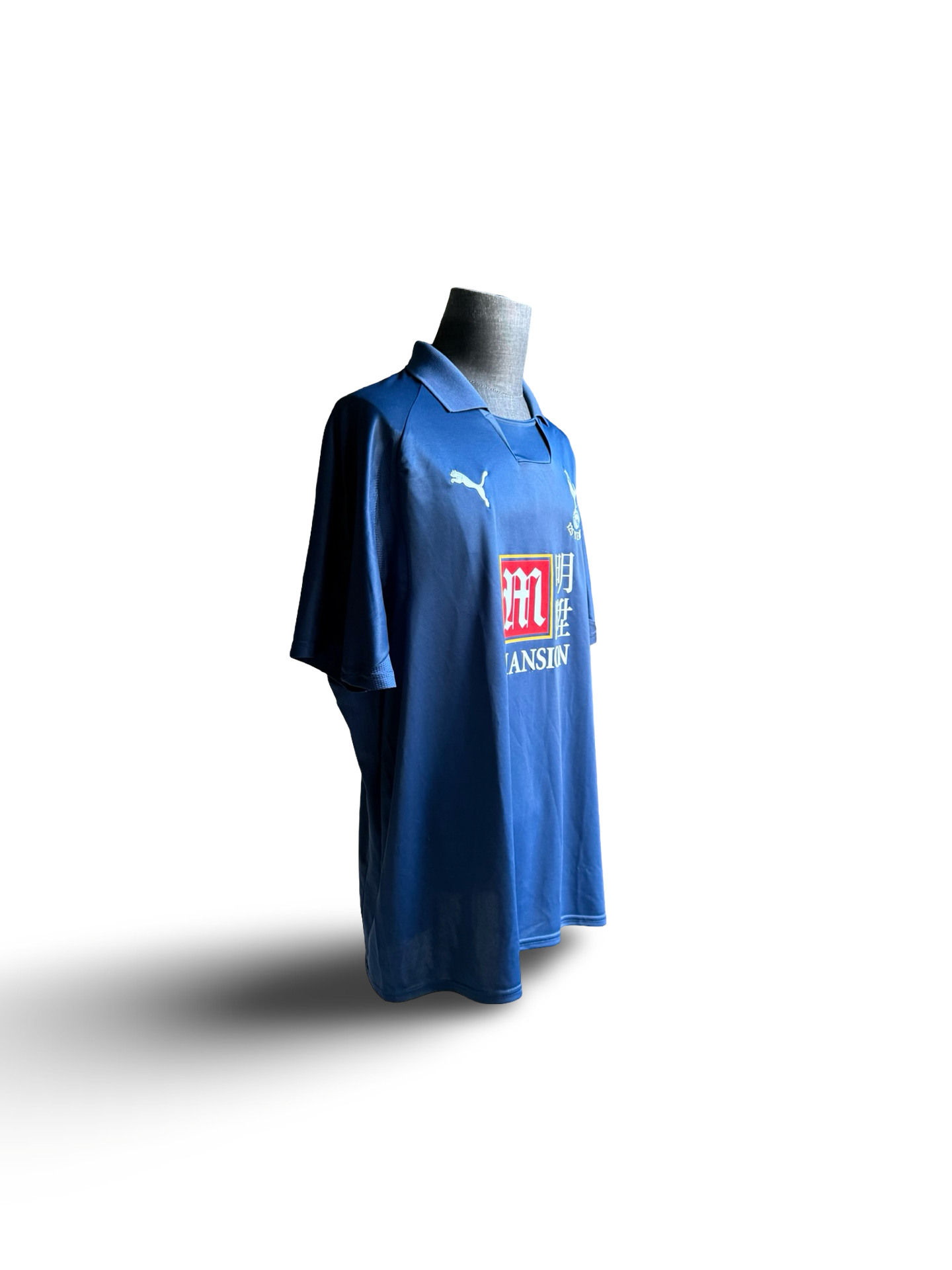 EPL Tottenham Hotspur 2007/08 Puma Football Away Jersey 2XL