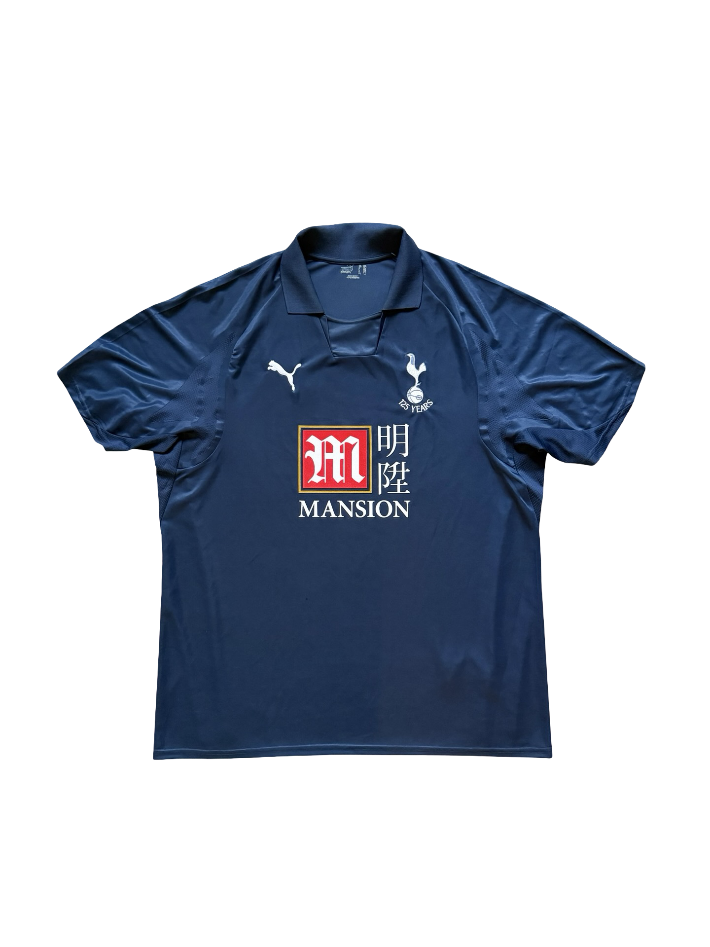 EPL Tottenham Hotspur 2007/08 Puma Football Away Jersey 2XL